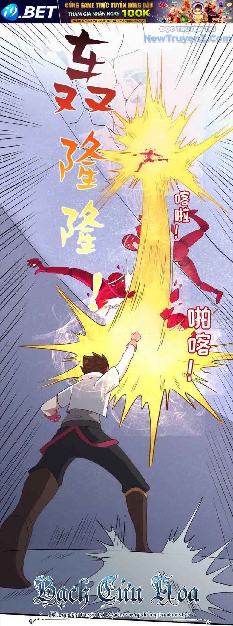 Game Thủ Có Bàn Tay Vàng Mạnh Nhất [Chap 5-38] - Page 18