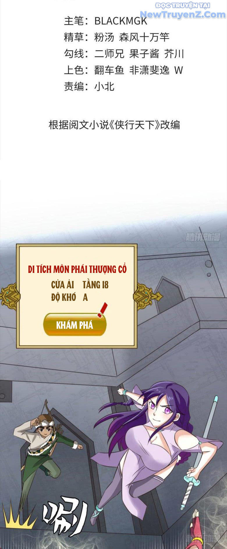 Game Thủ Có Bàn Tay Vàng Mạnh Nhất [Chap 5-38] - Page 4