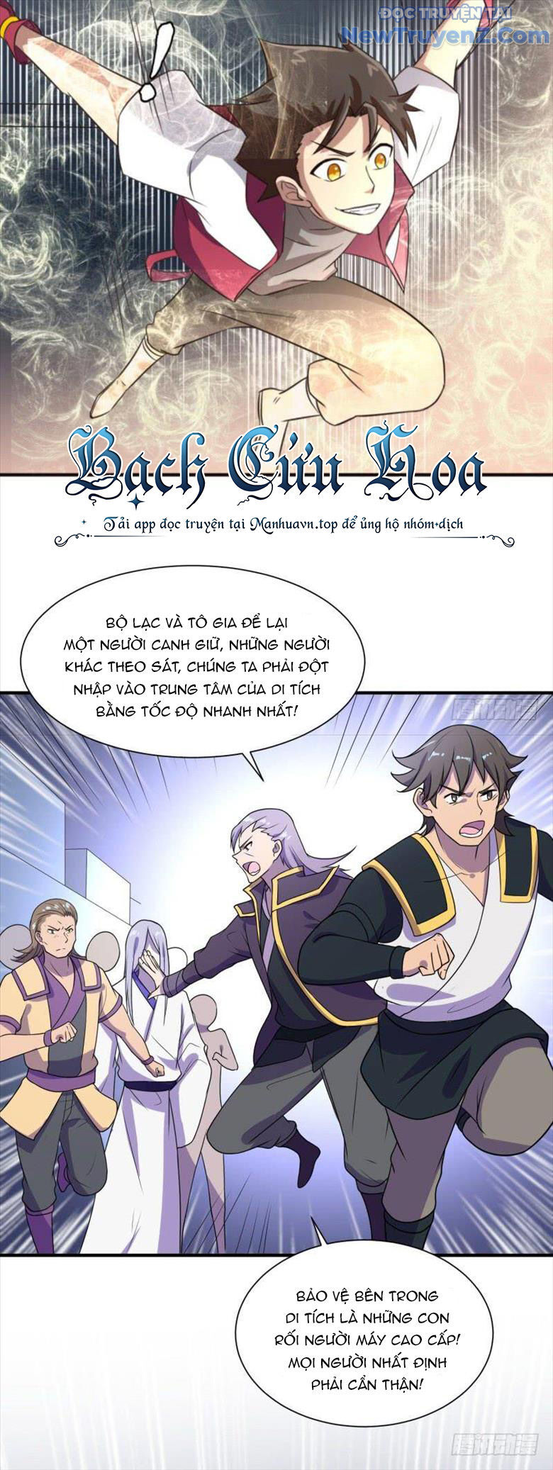 Game Thủ Có Bàn Tay Vàng Mạnh Nhất [Chap 5-38] - Page 5