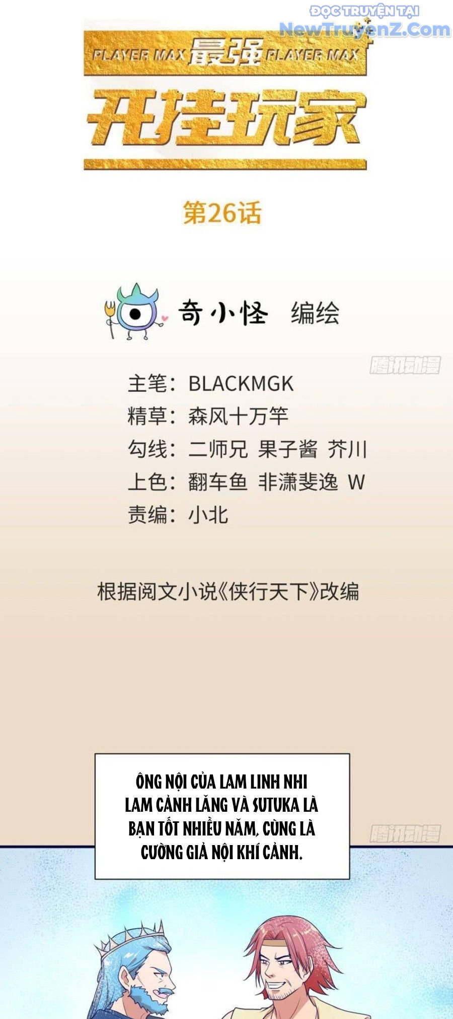 Game Thủ Có Bàn Tay Vàng Mạnh Nhất [Chap 5-38] - Page 4