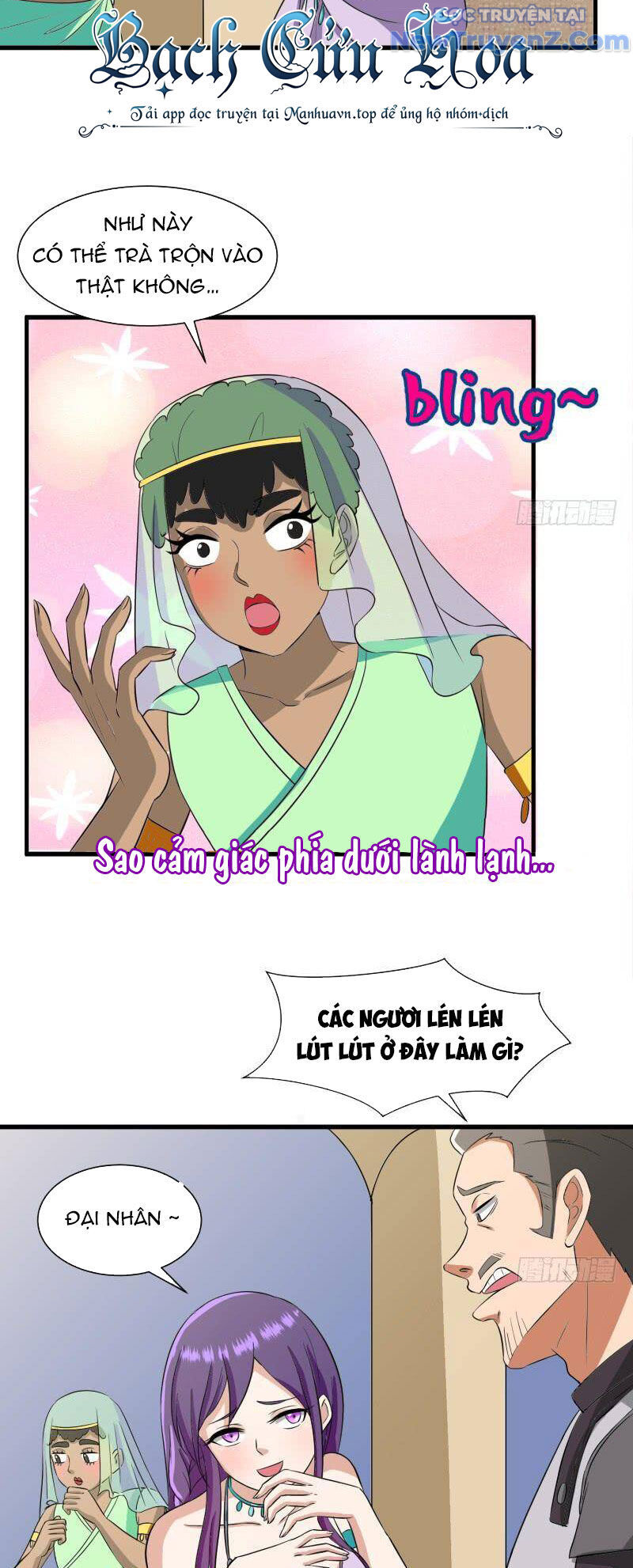 Game Thủ Có Bàn Tay Vàng Mạnh Nhất [Chap 5-38] - Page 20