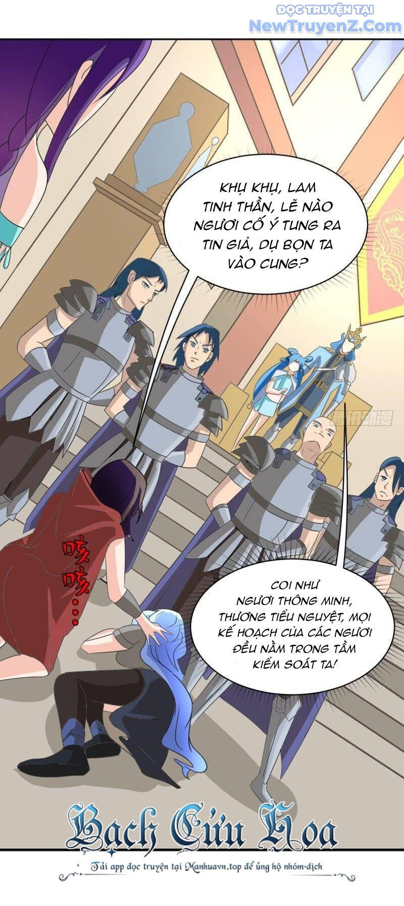 Game Thủ Có Bàn Tay Vàng Mạnh Nhất [Chap 5-38] - Page 5