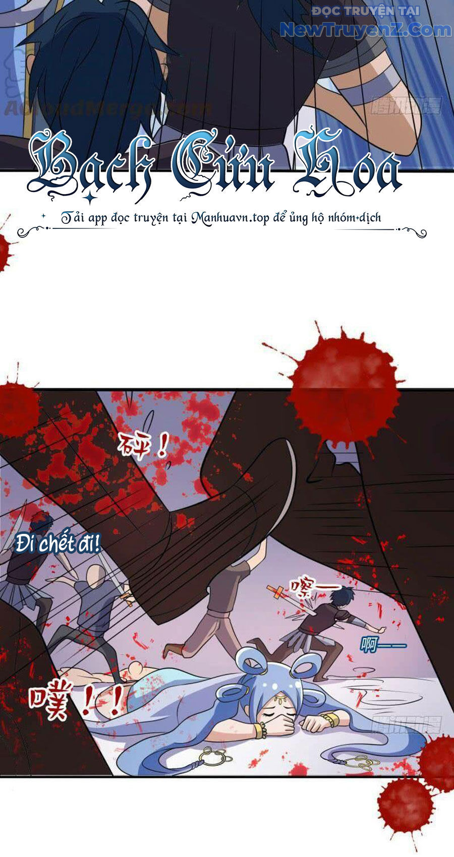 Game Thủ Có Bàn Tay Vàng Mạnh Nhất [Chap 5-38] - Page 18