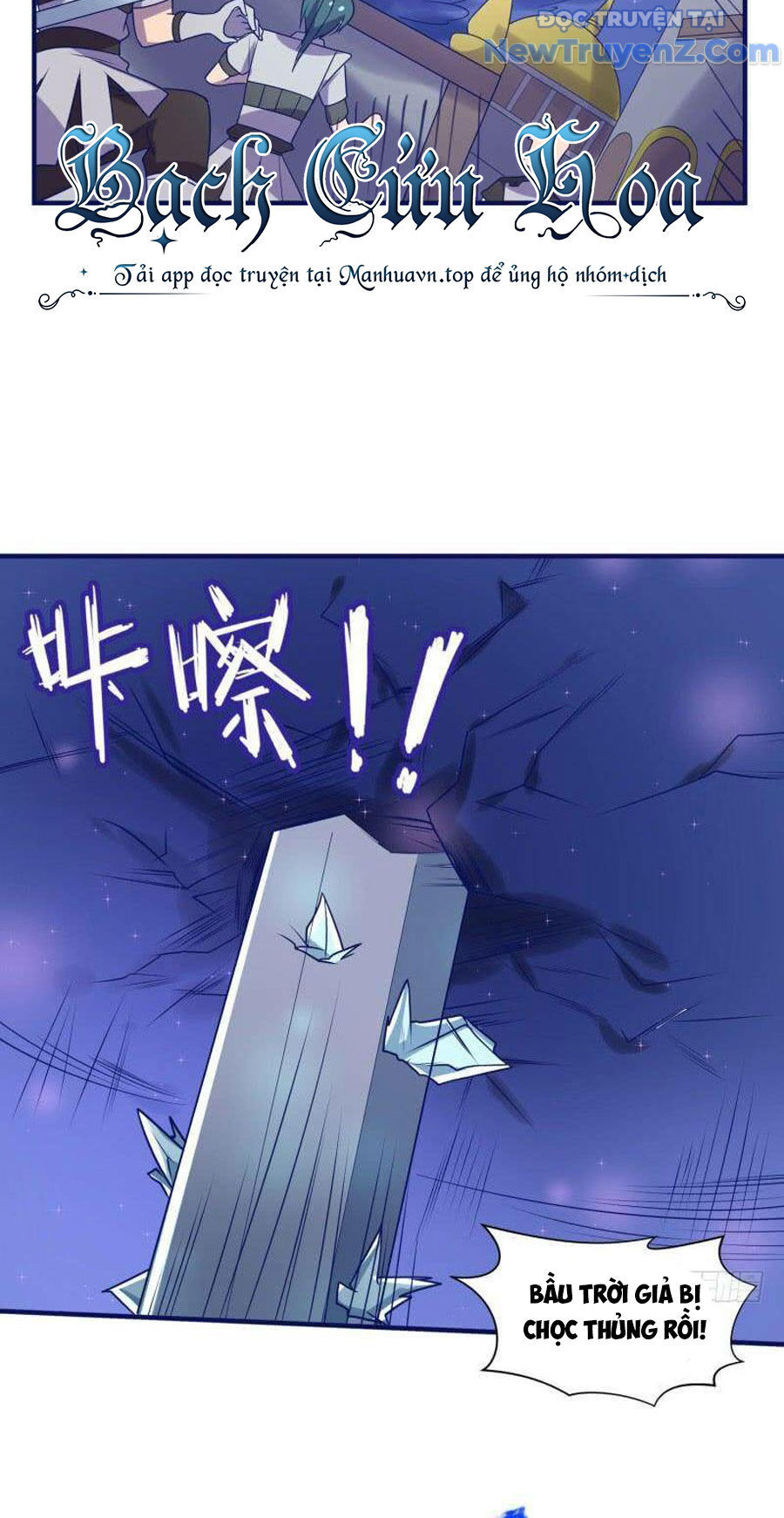 Game Thủ Có Bàn Tay Vàng Mạnh Nhất [Chap 5-38] - Page 39