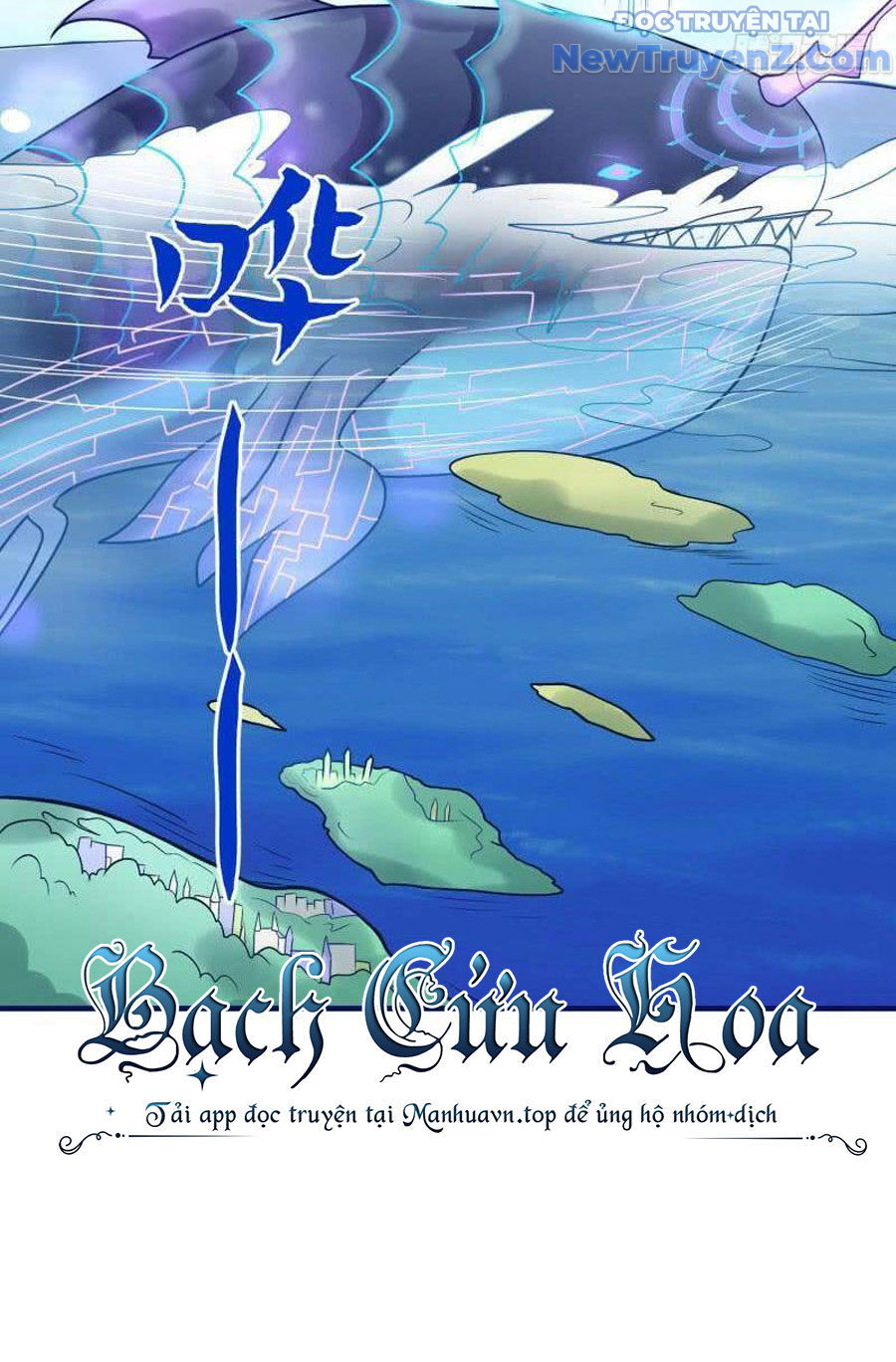 Game Thủ Có Bàn Tay Vàng Mạnh Nhất [Chap 5-38] - Page 41