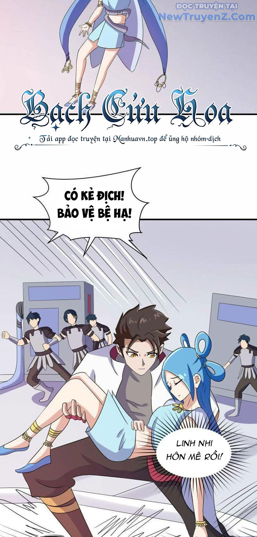 Game Thủ Có Bàn Tay Vàng Mạnh Nhất [Chap 5-38] - Page 7
