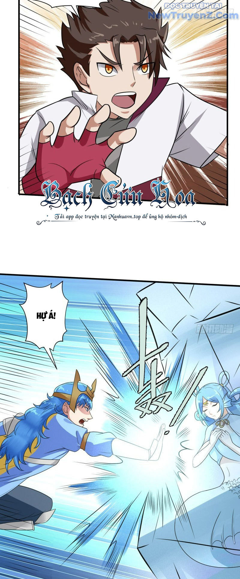 Game Thủ Có Bàn Tay Vàng Mạnh Nhất [Chap 5-38] - Page 13