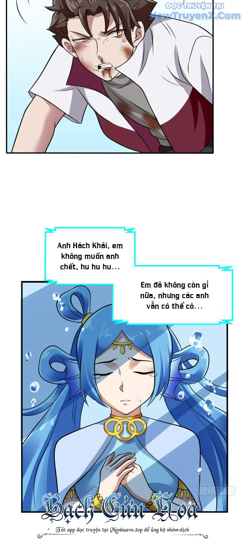 Game Thủ Có Bàn Tay Vàng Mạnh Nhất [Chap 5-38] - Page 30