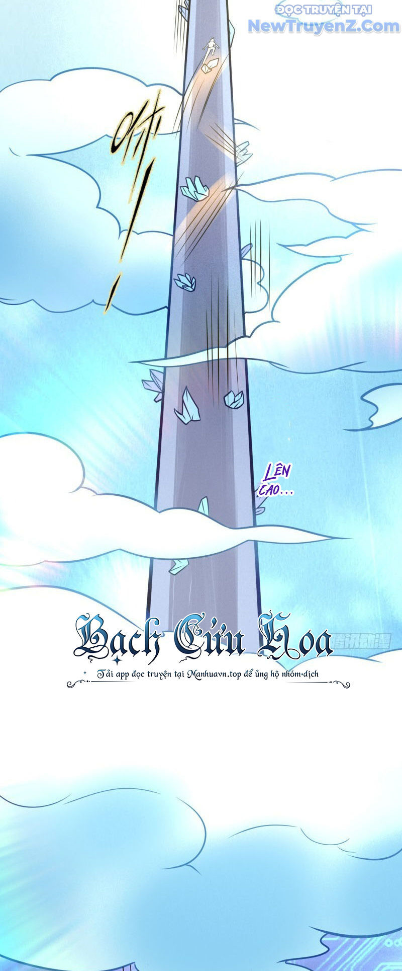 Game Thủ Có Bàn Tay Vàng Mạnh Nhất [Chap 5-38] - Page 5