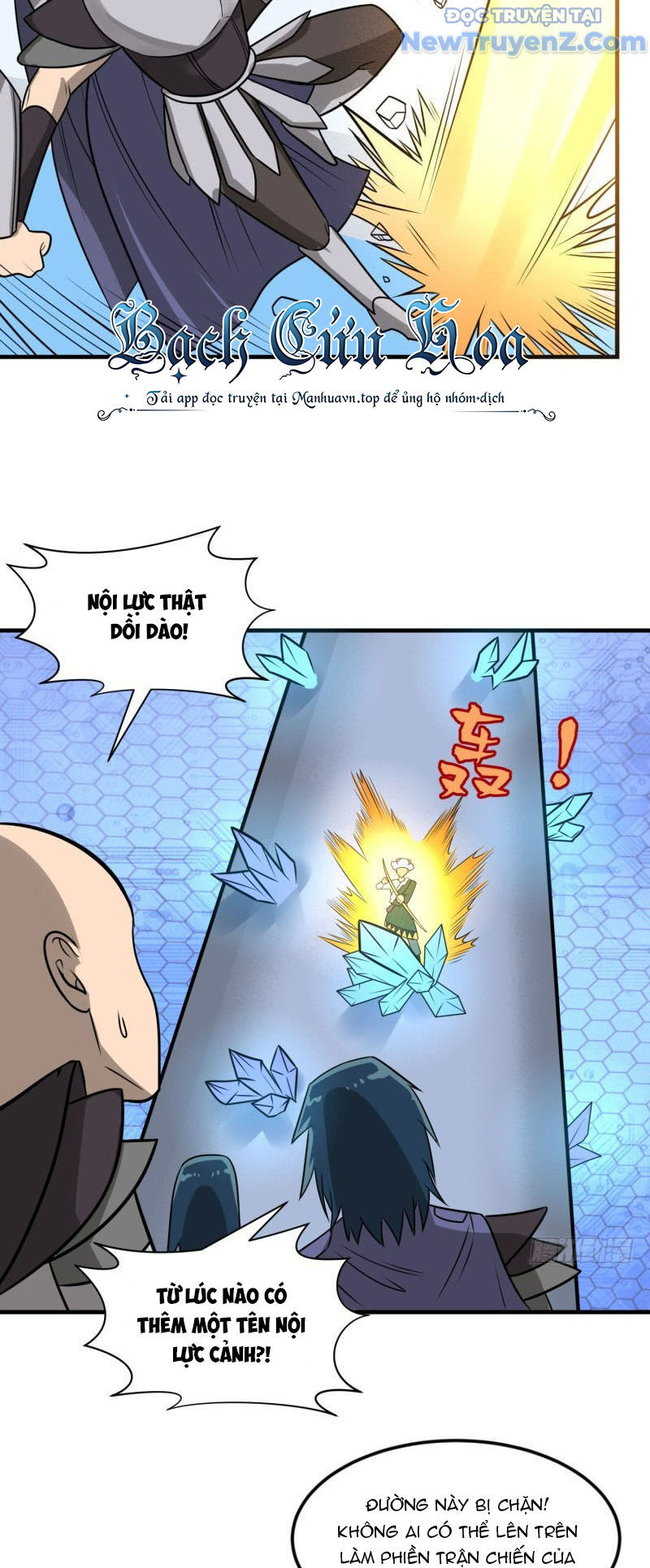 Game Thủ Có Bàn Tay Vàng Mạnh Nhất [Chap 5-38] - Page 8