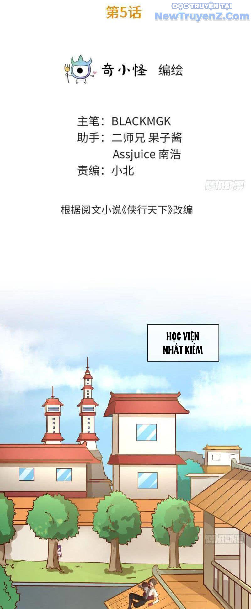 Game Thủ Có Bàn Tay Vàng Mạnh Nhất [Chap 5-38] - Page 18