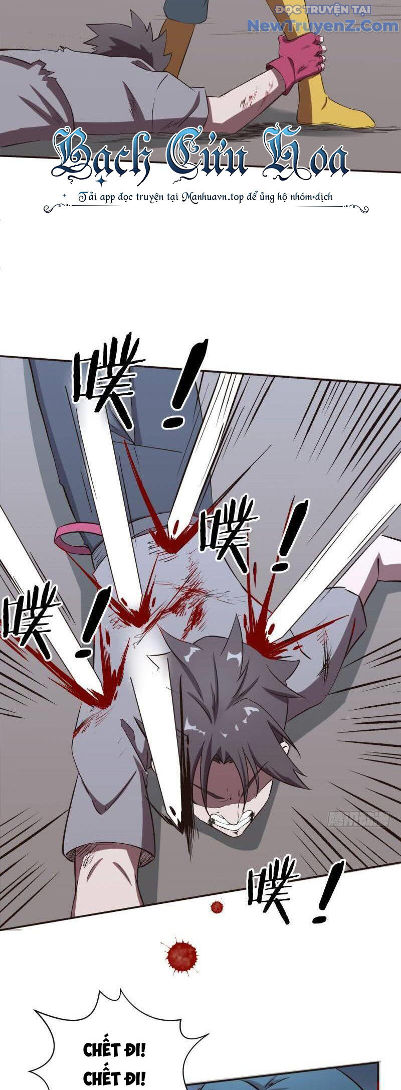 Game Thủ Có Bàn Tay Vàng Mạnh Nhất [Chap 5-38] - Page 75