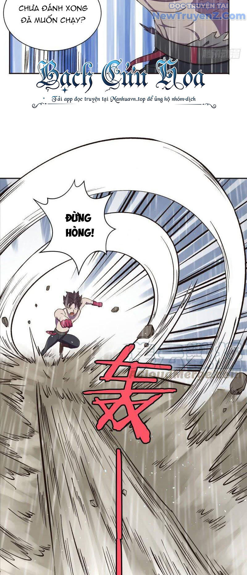Game Thủ Có Bàn Tay Vàng Mạnh Nhất [Chap 5-38] - Page 11