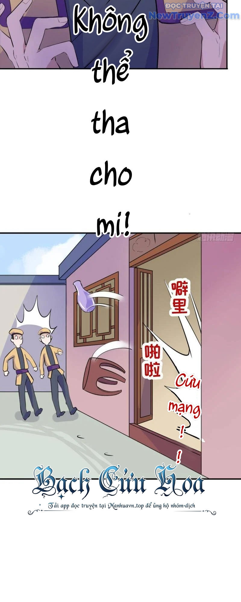 Game Thủ Có Bàn Tay Vàng Mạnh Nhất [Chap 5-38] - Page 16