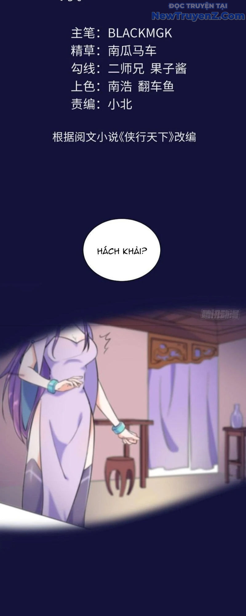 Game Thủ Có Bàn Tay Vàng Mạnh Nhất [Chap 5-38] - Page 4