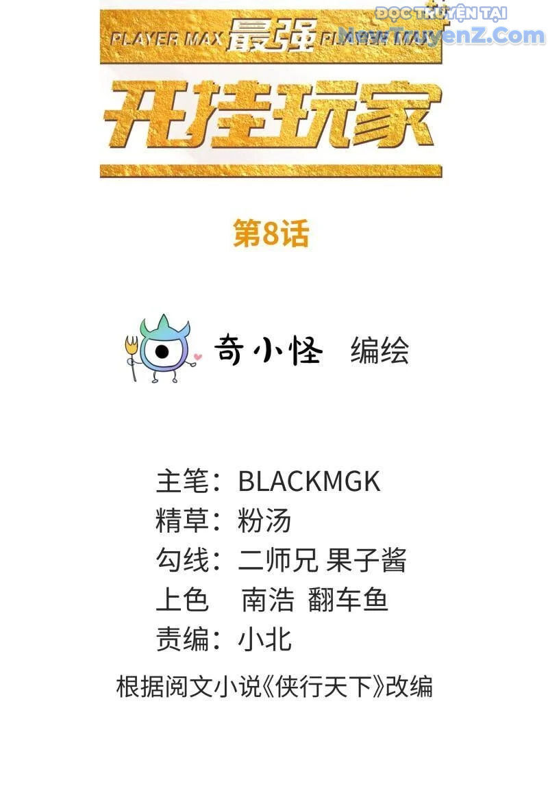 Game Thủ Có Bàn Tay Vàng Mạnh Nhất [Chap 5-38] - Page 4