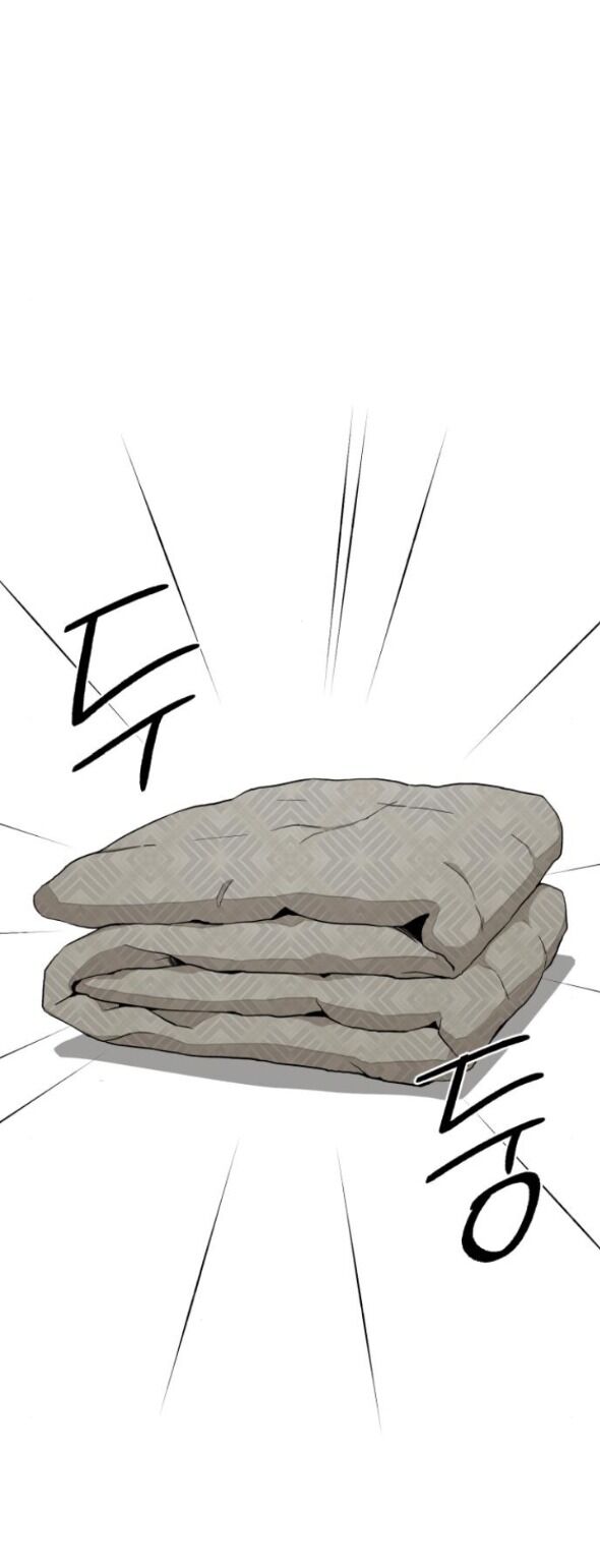 Tình Yêu Của Ik Seob [Chap 73-76] - Page 32