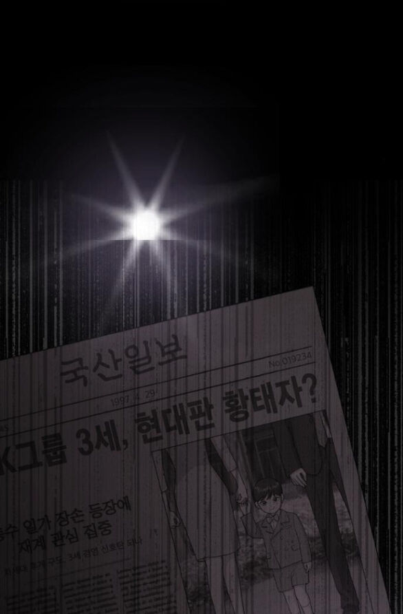 Tình Yêu Của Ik Seob [Chap 73-76] - Page 44