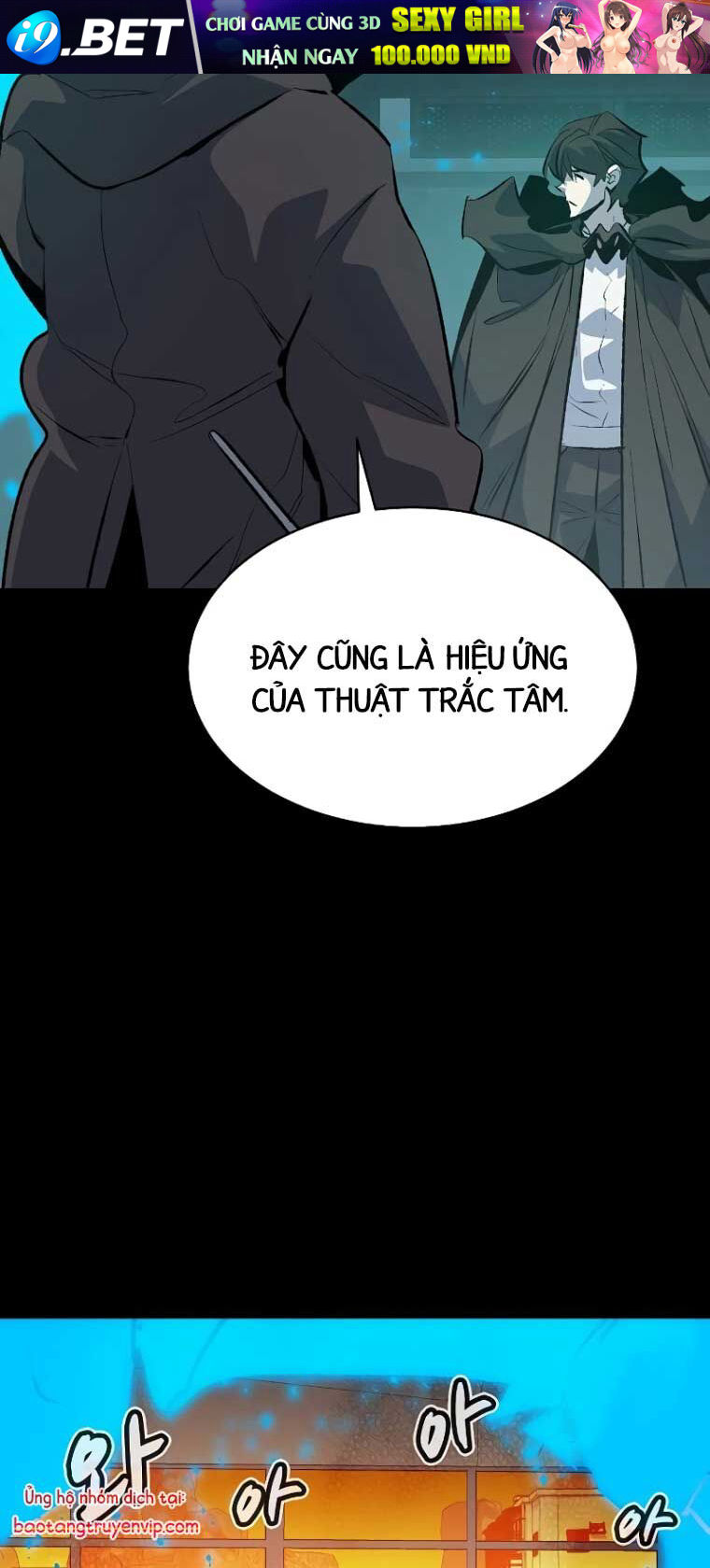 Độc Cô Tử Linh Sư [Chap 169-170] - Page 55