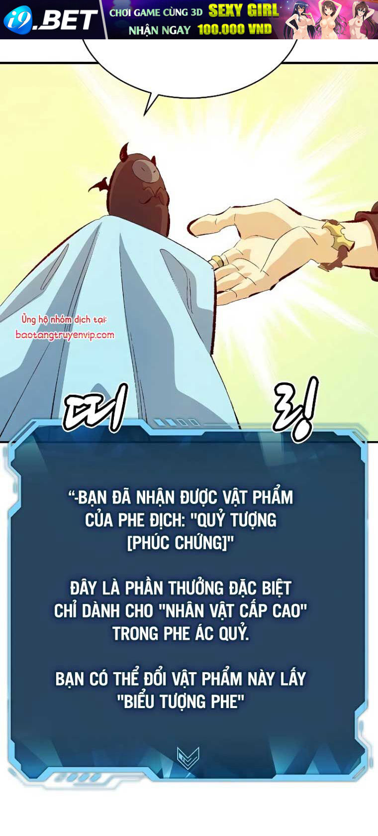Độc Cô Tử Linh Sư [Chap 169-170] - Page 6