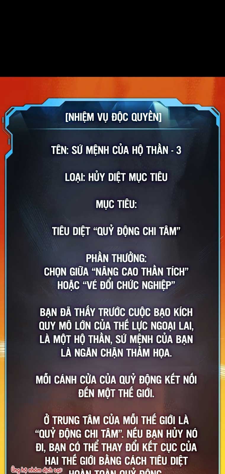 Độc Cô Tử Linh Sư [Chap 169-170] - Page 70