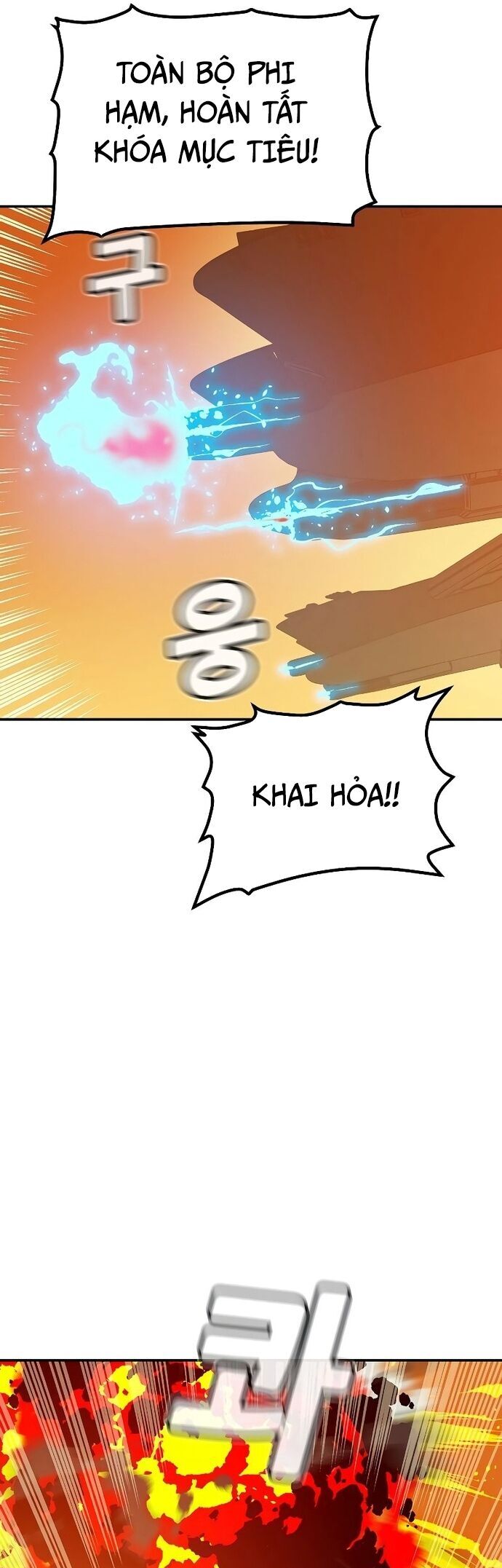 Độc Cô Tử Linh Sư [Chap 169-170] - Page 32