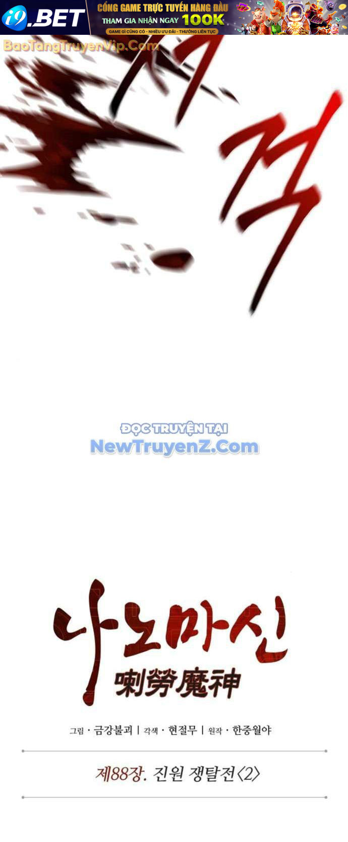 Ngã Lão Ma Thần [Chap 261-262.1] - Page 11