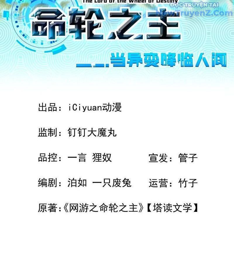 Mệnh Luân Chi Chủ! Khi Dị Biến Giáng Lâm Nhân Gian! [Chap 1-125]