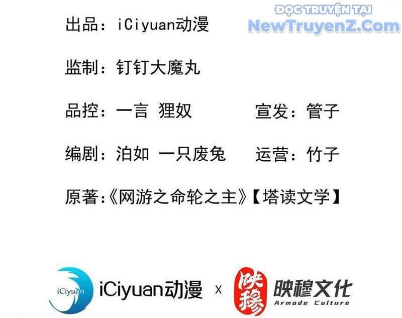 Mệnh Luân Chi Chủ! Khi Dị Biến Giáng Lâm Nhân Gian! [Chap 1-125]