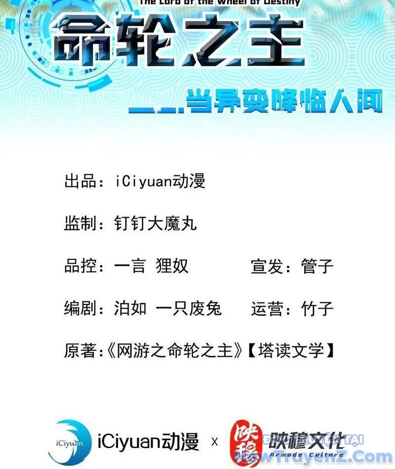 Mệnh Luân Chi Chủ! Khi Dị Biến Giáng Lâm Nhân Gian! [Chap 1-125]