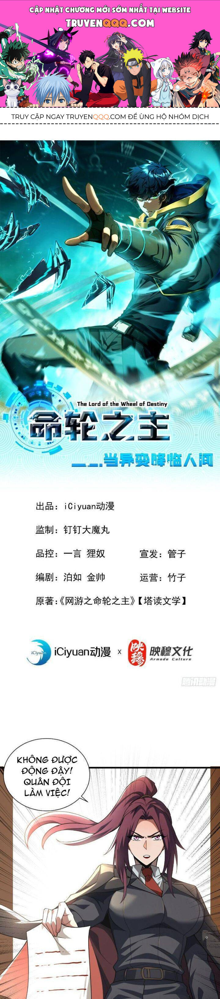 Mệnh Luân Chi Chủ! Khi Dị Biến Giáng Lâm Nhân Gian! [Chap 1-125]