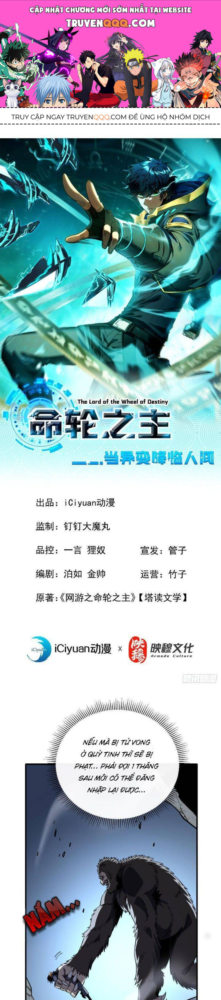 Mệnh Luân Chi Chủ! Khi Dị Biến Giáng Lâm Nhân Gian! [Chap 1-125]