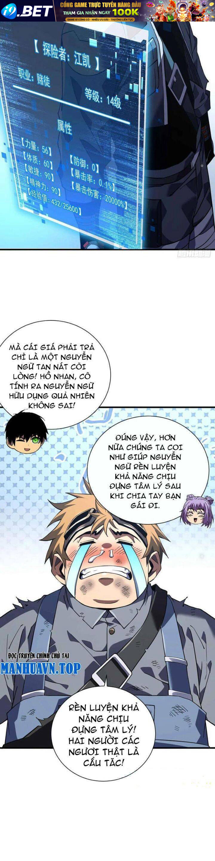 Mệnh Luân Chi Chủ! Khi Dị Biến Giáng Lâm Nhân Gian! [Chap 1-125]