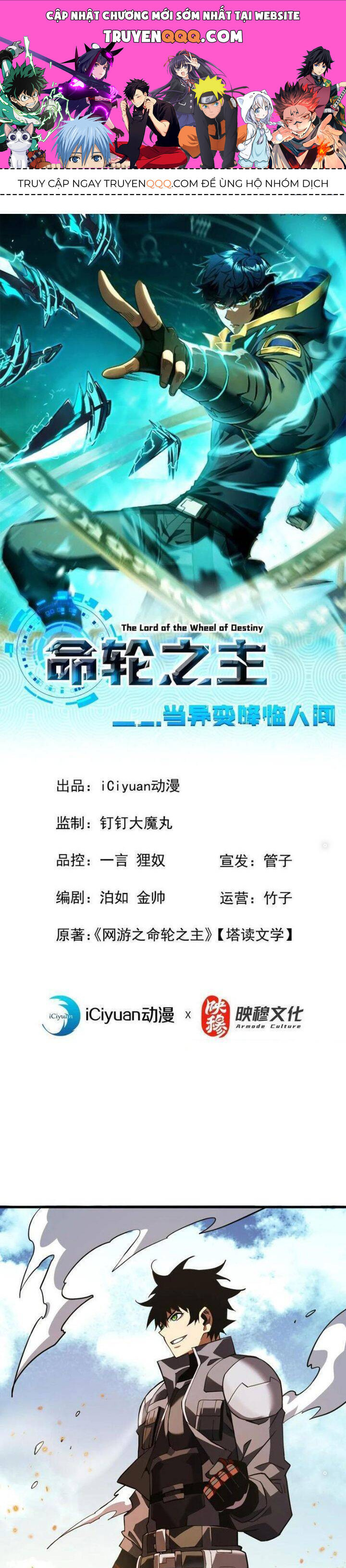 Mệnh Luân Chi Chủ! Khi Dị Biến Giáng Lâm Nhân Gian! [Chap 1-125]