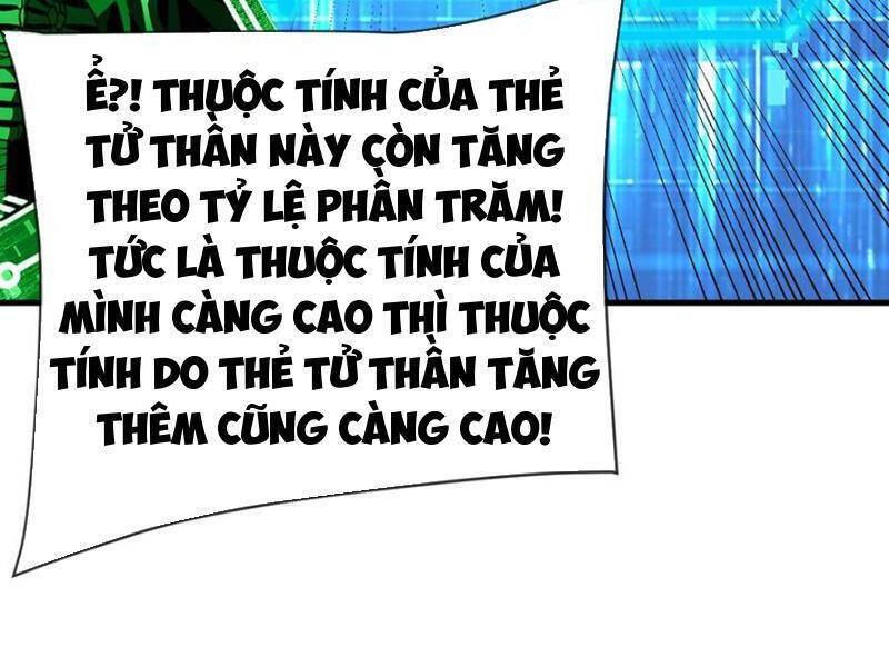 Mệnh Luân Chi Chủ! Khi Dị Biến Giáng Lâm Nhân Gian! [Chap 1-125]