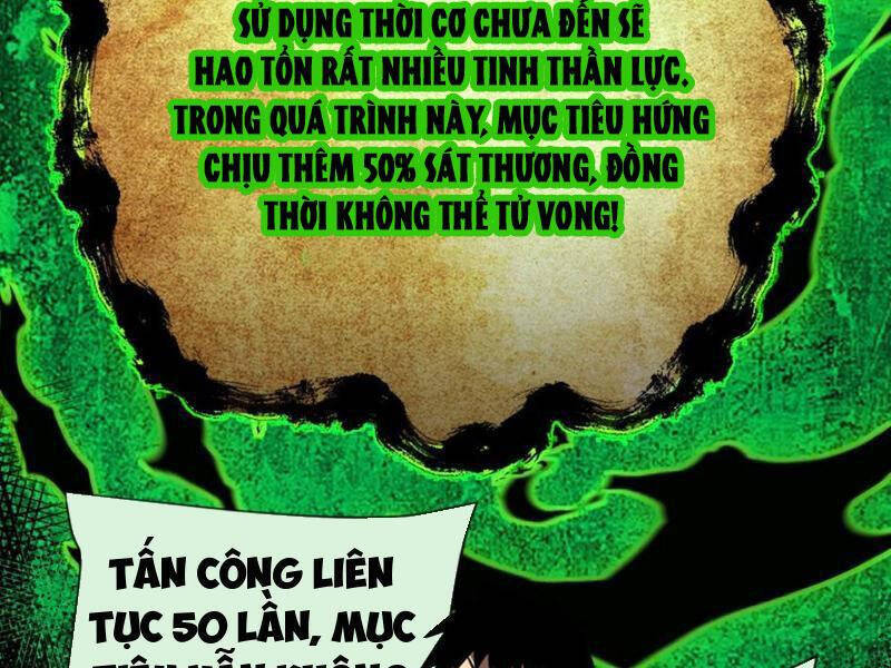 Mệnh Luân Chi Chủ! Khi Dị Biến Giáng Lâm Nhân Gian! [Chap 1-125]