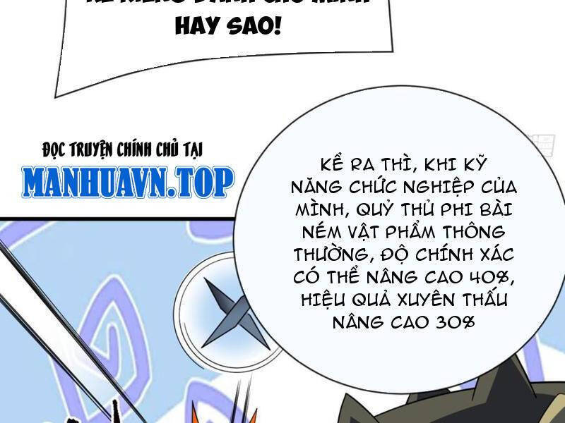 Mệnh Luân Chi Chủ! Khi Dị Biến Giáng Lâm Nhân Gian! [Chap 1-125]