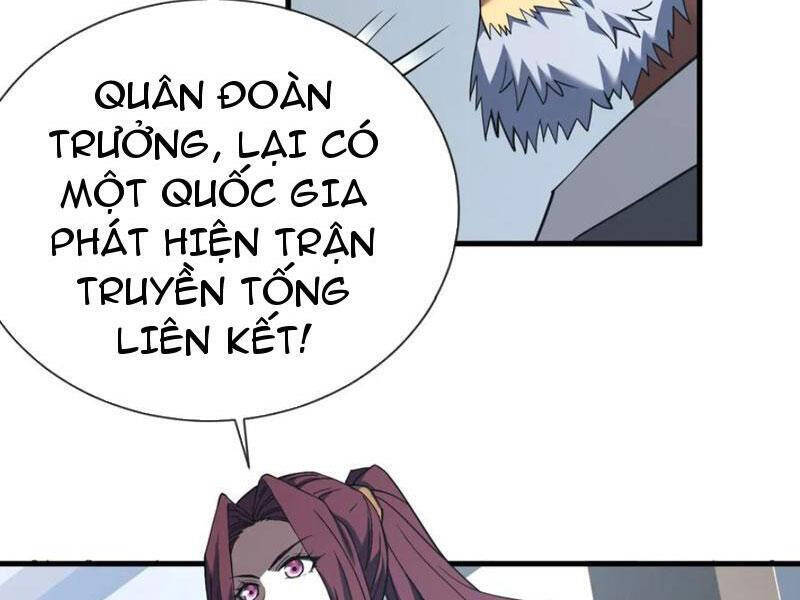 Mệnh Luân Chi Chủ! Khi Dị Biến Giáng Lâm Nhân Gian! [Chap 1-125]