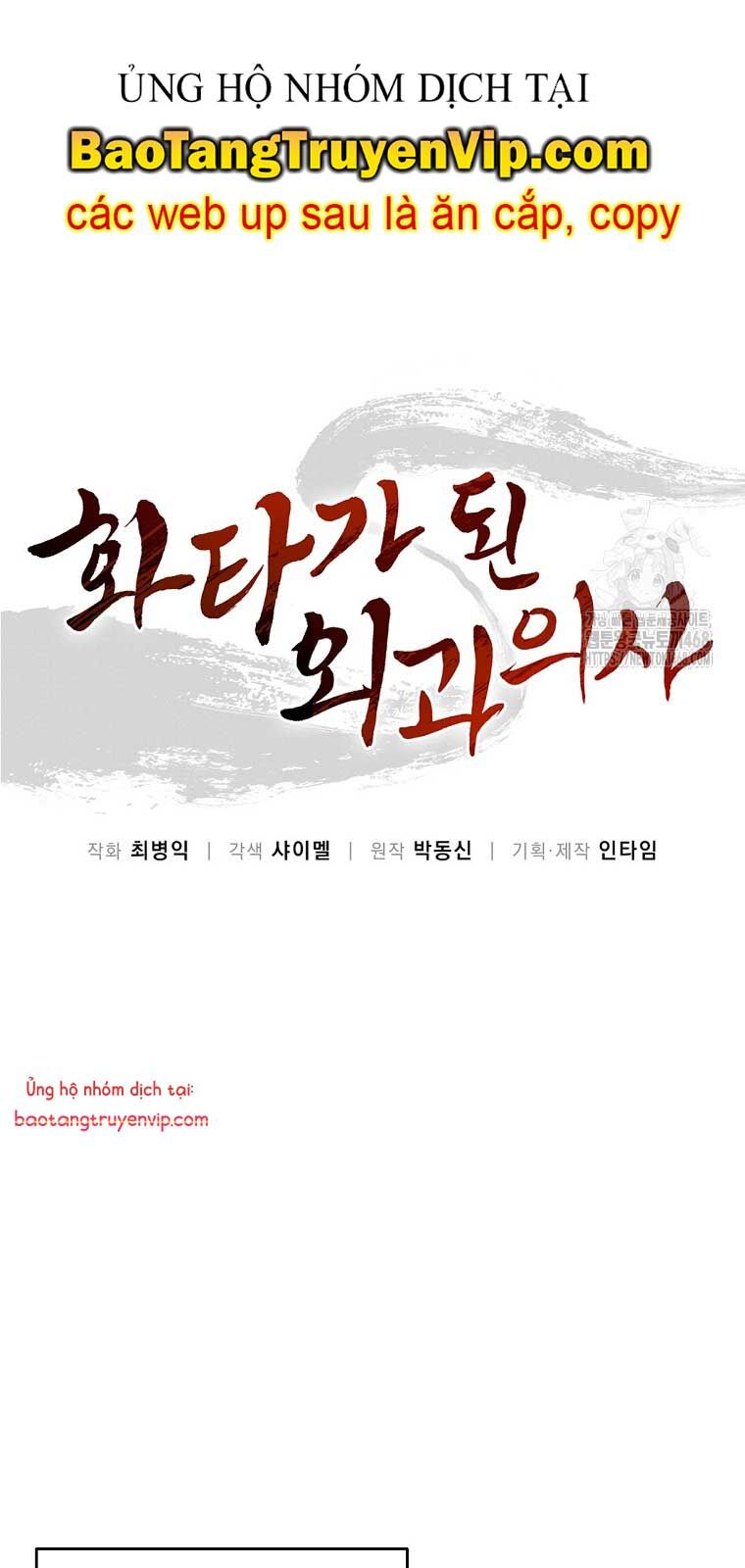 Trọng Sinh Thành Thần Y Thời Tam Quốc [Chap 158-158.2] - Page 3