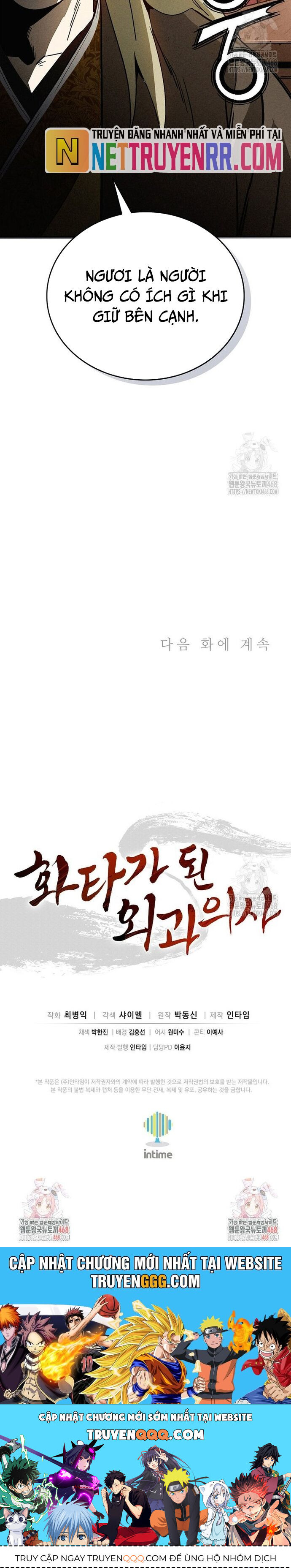 Trọng Sinh Thành Thần Y Thời Tam Quốc [Chap 158-158.2] - Page 33