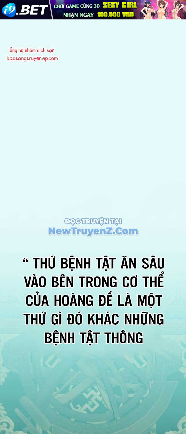 Anh Hùng Mạnh Nhất Trở Lại [Chap 197-204] - Page 0