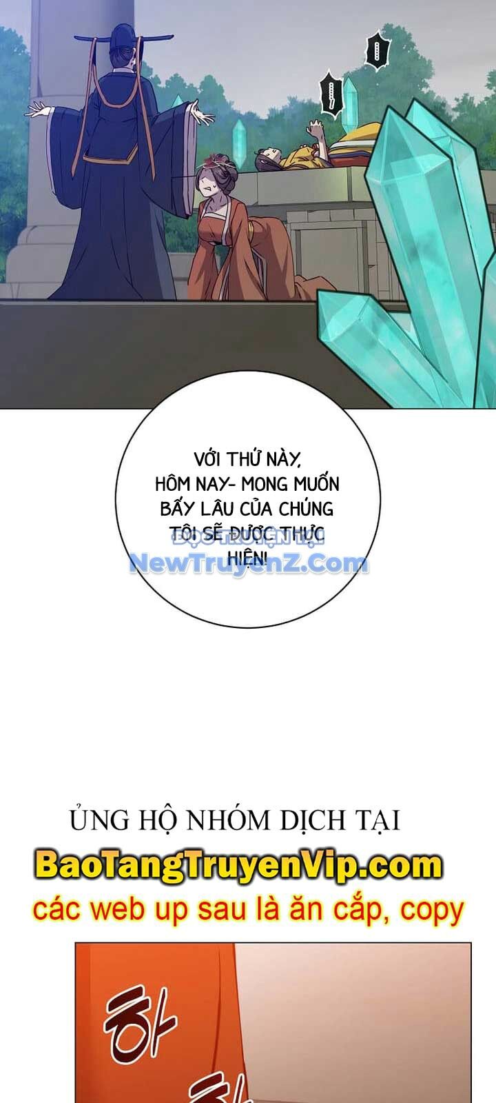 Anh Hùng Mạnh Nhất Trở Lại [Chap 197-204] - Page 12