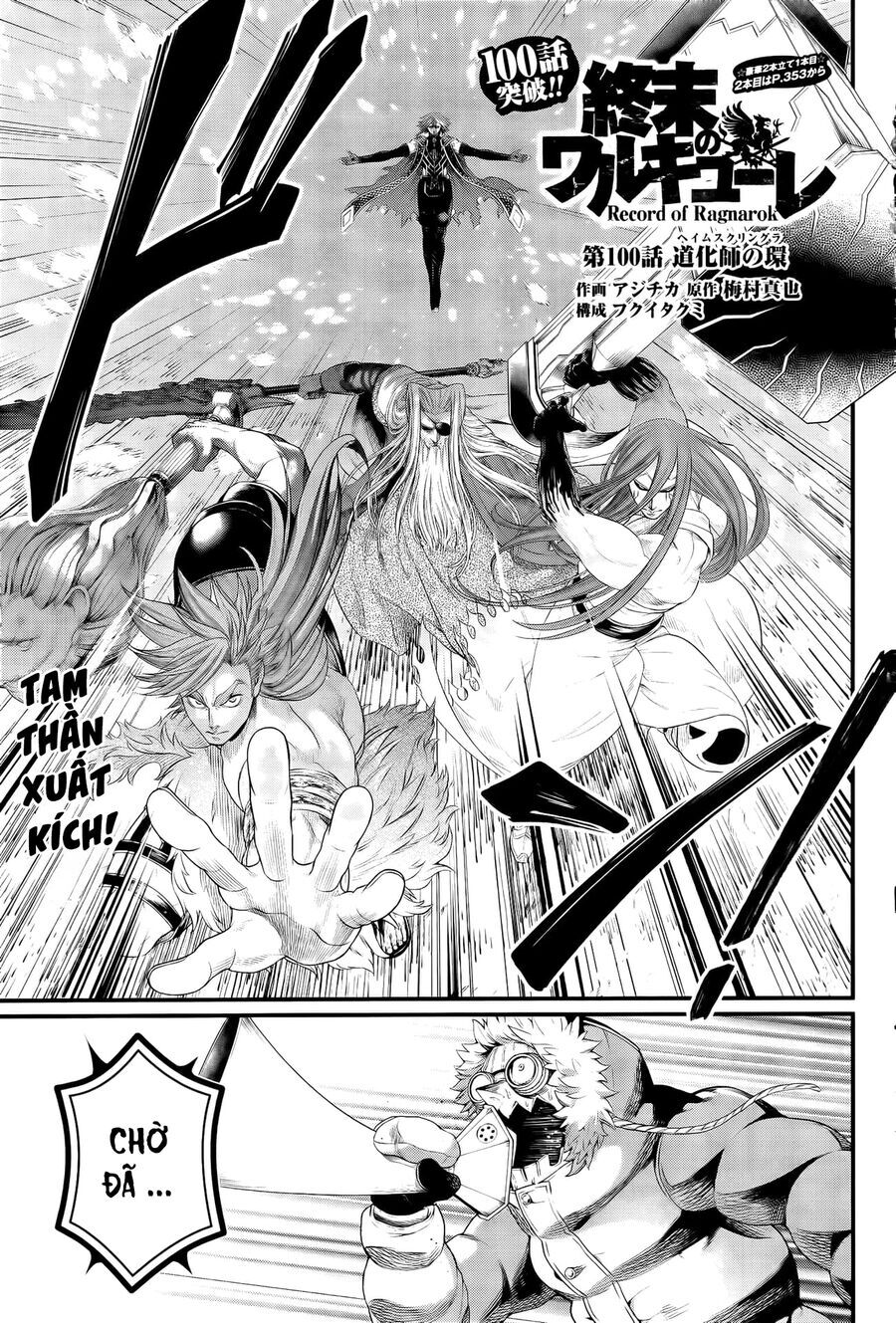 Shuumatsu No Valkyrie [Chap 98-103] - Page 2
