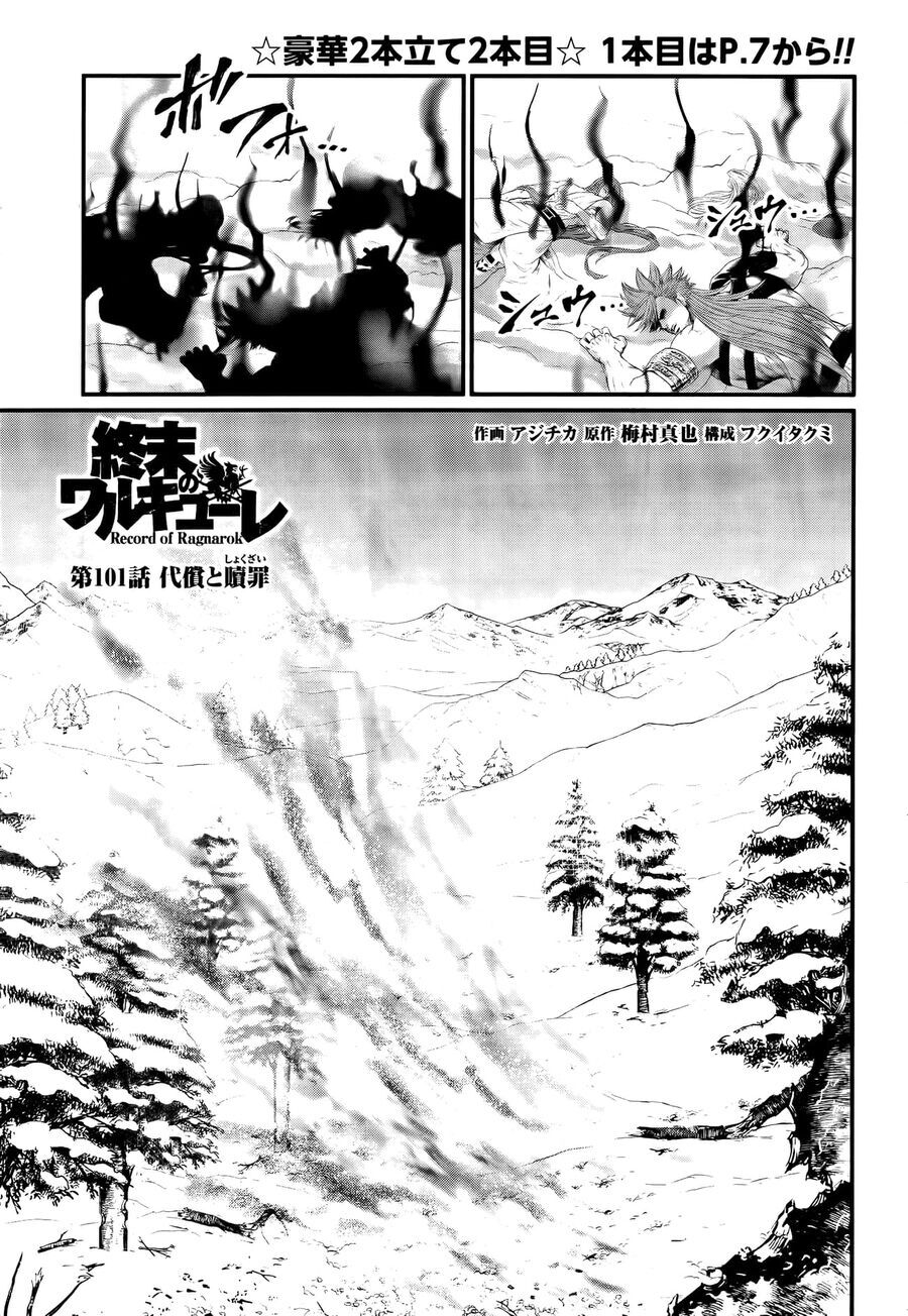 Shuumatsu No Valkyrie [Chap 98-103] - Page 2