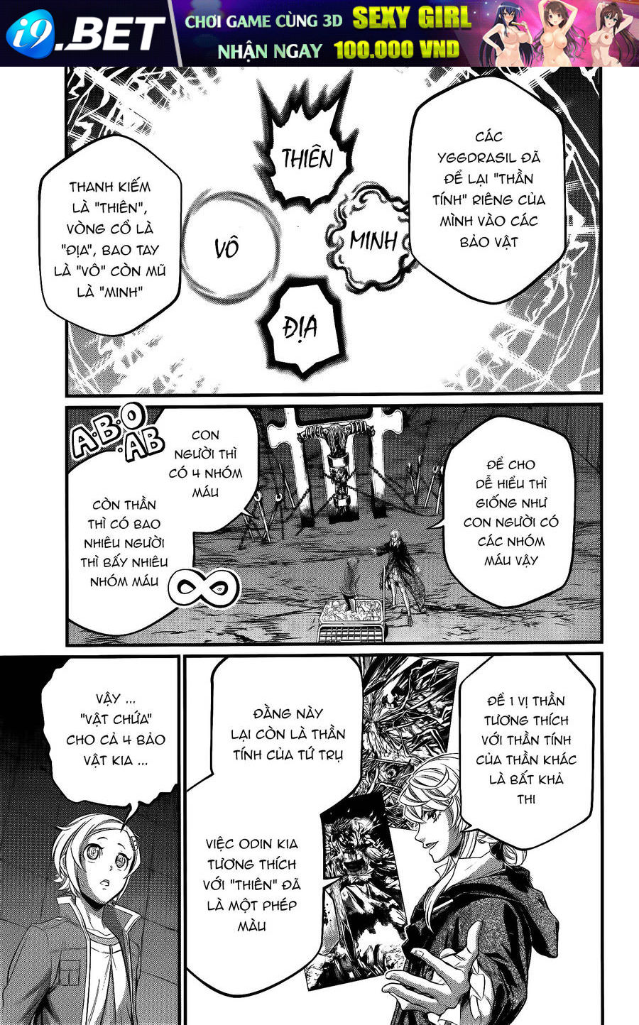 Chapter 111 - Image 14