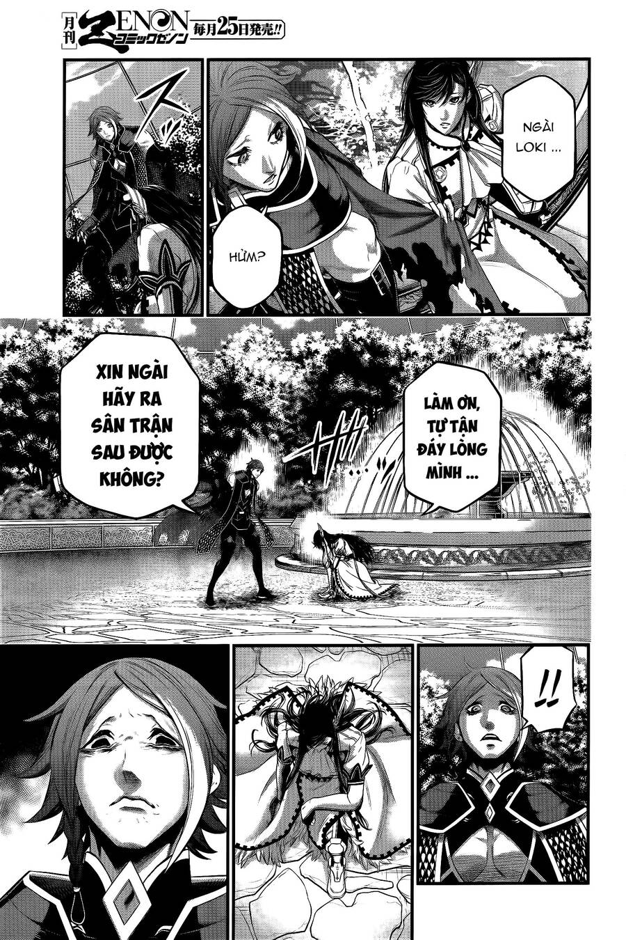 Chapter 111 - Image 26