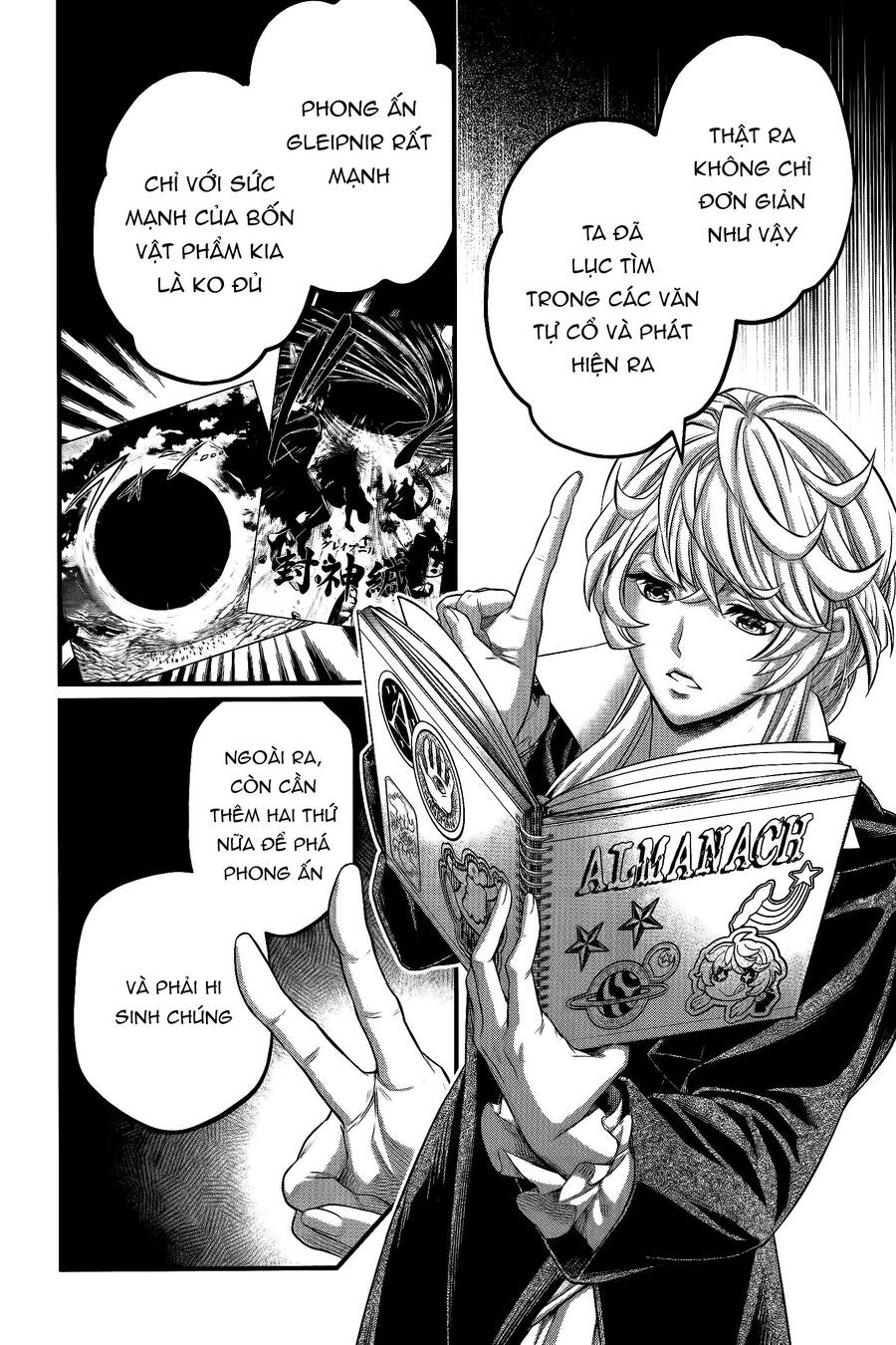 Chapter 111 - Image 7