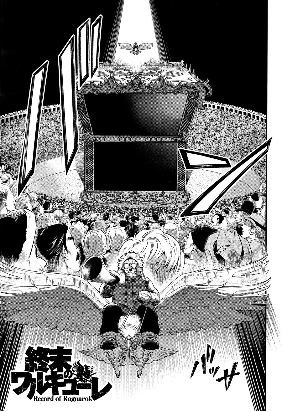 Chapter 112 - Image 3