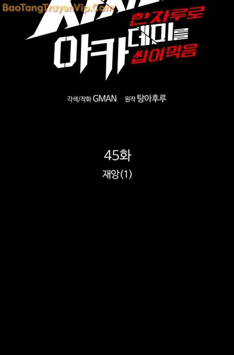 Thống Lĩnh Học Viện Chỉ Bằng Dao Sashimi [Chap 45] - Page 53