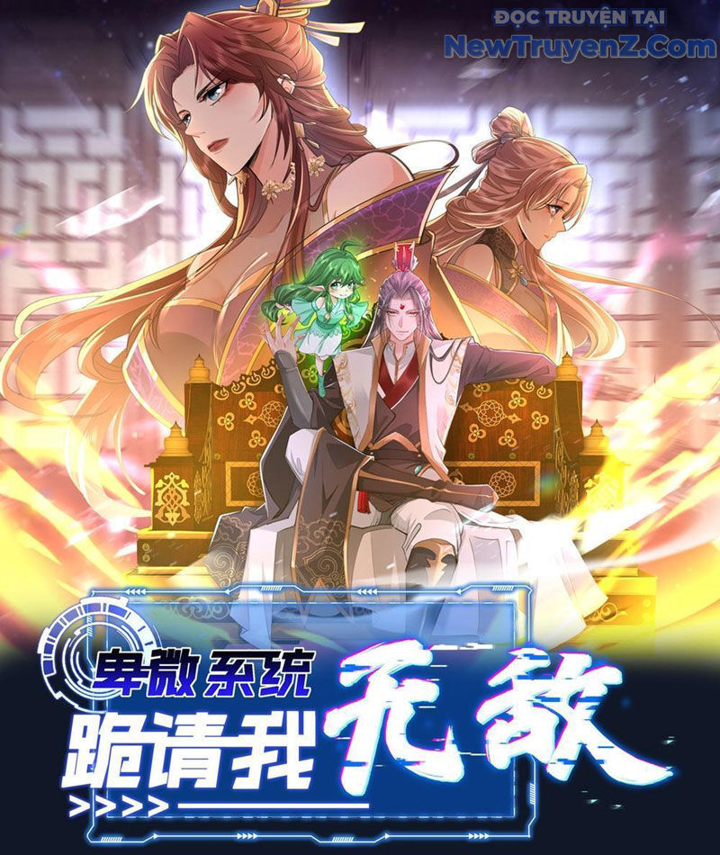 Hệ Thống Hèn Mọn Quỳ Xuống Cầu Xin Ta Vô Địch [Chap 61-64] - Page 1